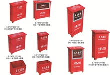 滅火器箱